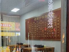 -老周炒拨拉(甘州总店)