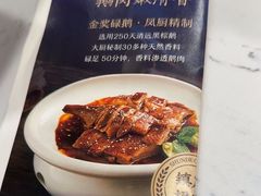 -大榕树下顺德菜(金沙洲永旺店)