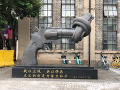 -南京晨光1865创意产业园