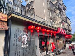 -易裕和·长沙米粉(友谊路店)