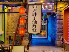 -中华巴洛克风情街