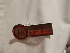 -海底捞火锅(丰尚国际广场店)