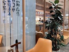 用餐区-tea'stone (万象天地店)