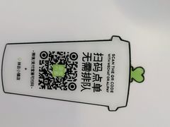 -奈雪的茶(中粮祥云小镇店)