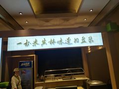 -和记小菜(七宝店)