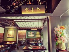 包厢-上名堂·鱼头好吃(体育场路店)