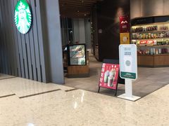 -星巴克(丁香国际商业中心店)