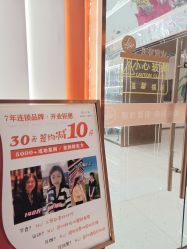 点击看大图 -Lily纤美·科技减脂中心