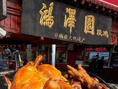 -必点海鲜·海肠捞饭大王(滨江道店)