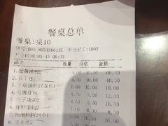 账单-冶春茶社(太和广场店)