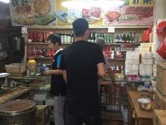 -赵府街副食店