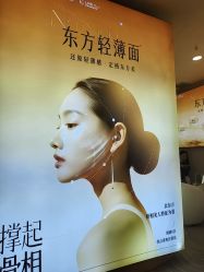 -长沙雅美医疗美容医院