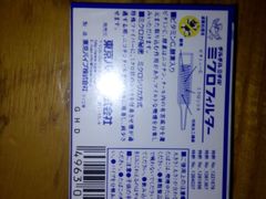 android_upload_pic-白玉兰商务酒店(曲阜三孔景区春秋西路店)