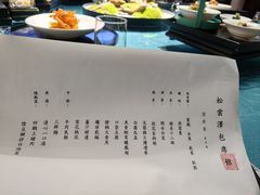 -松云泽