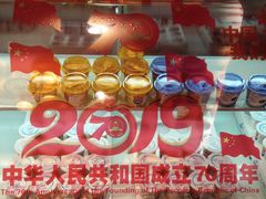 -德懋恭·水晶饼(交大店)