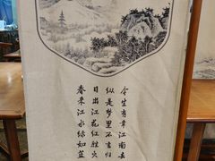 -苏小柳点心·手作小笼包(康桥分院)
