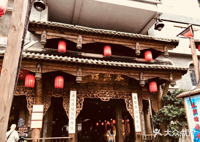 春熙坊--环境图片-成都景点/周边游-大众点评网