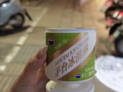 -吃皮火锅馆(苏宁店)