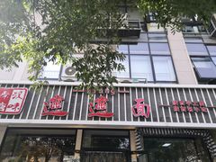 -秦唐汉味biangbiang面(大钟寺店)