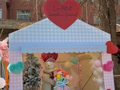 -秘密小花园(第三中学店)