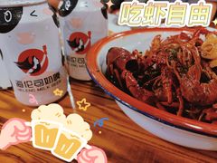 -冶建镜子·老南昌大排档·江西虾王(总店)