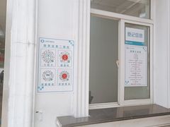 -上海市中医医院(石门路院区)