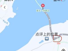 -宁波海天一洲景区