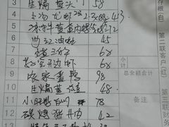 账单-友强·22年特色海鲜大排档·闽菜(湖里店)
