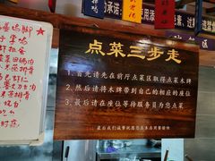 -土桥手掌鸡·26年灌县老味道(都江堰店)