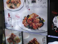 菜单-惠宾楼老菜馆