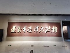 -遵义会议纪念馆