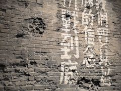 -中国人民抗日战争纪念雕塑园