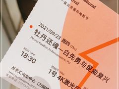 -和美电影艺术中心(万国城店)