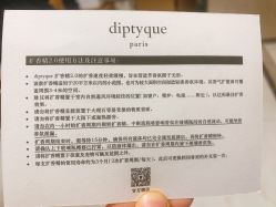 -Diptyque蒂普提克