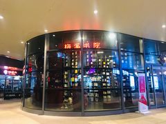 -当当梅溪书院(步步高梅溪新天地店)