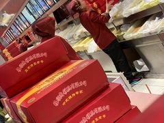 -芦庄子桂顺斋(和平路总店)