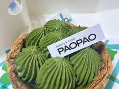 流心抹茶麻薯挞-PAOPAO Bakery&Café(港汇店)