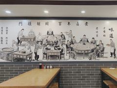 -门框胡同百年卤煮(新街口店)