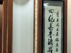 -宝发园名菜馆
