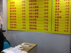 -项记面馆(明瓦廊店)