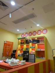 -贝贝乐儿童亲子游乐园(新塘大润发店)