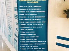 -首都医科大学附属北京天坛医院