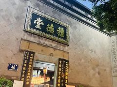 -鼓楼(西湖风景名胜区)