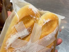 -那家面包房(珠江路店)