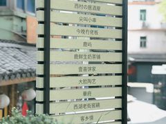 -阿妹小海鲜(下角店)