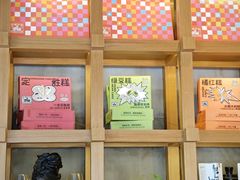 -佬泰丰斋· 乌镇茶食餐厅