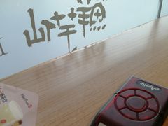 -鲜芋仙(中环百联2店)