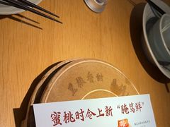 -蜜桃餐厅·伴山(绿宝广场店)