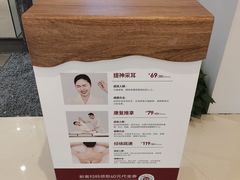 -常乐·对症推拿(龙湖滨江天街店)