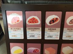 -全家便利店(立医院北区店)